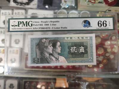8002cp首发冠，pmg评级，个人收藏、直播利器