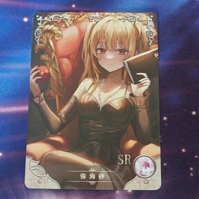【游宝卡牌】龙年第48期 甲辰第三季福利场 0.2元起拍 - 010