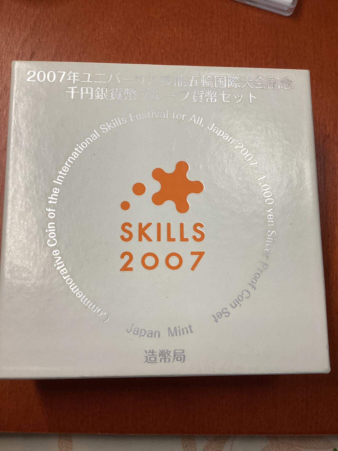 长老汇龙年精选第二十五场拍卖 2007日本世界技能大赛1000日元彩色精制银币，盒证全