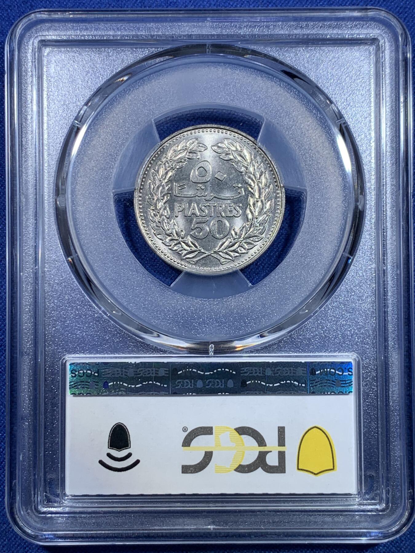 《竞宝斋》第298场- 周日，周一  2场连拍 （全场包邮） PCGS MS66 黎巴嫩 雪松 1968年50皮阿斯特