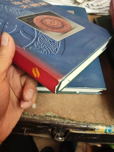 中国当代大铜章（货号2）（8.5品左右） 中国当代大铜章（货号2）（8.5品左右）