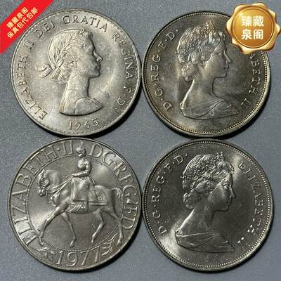 英国镍币四枚一组丘吉尔伊丽莎白二世镍币保真包代随机四枚好品发 - 英国镍币四枚一组丘吉尔伊丽莎白二世镍币保真包代随机四枚好品发