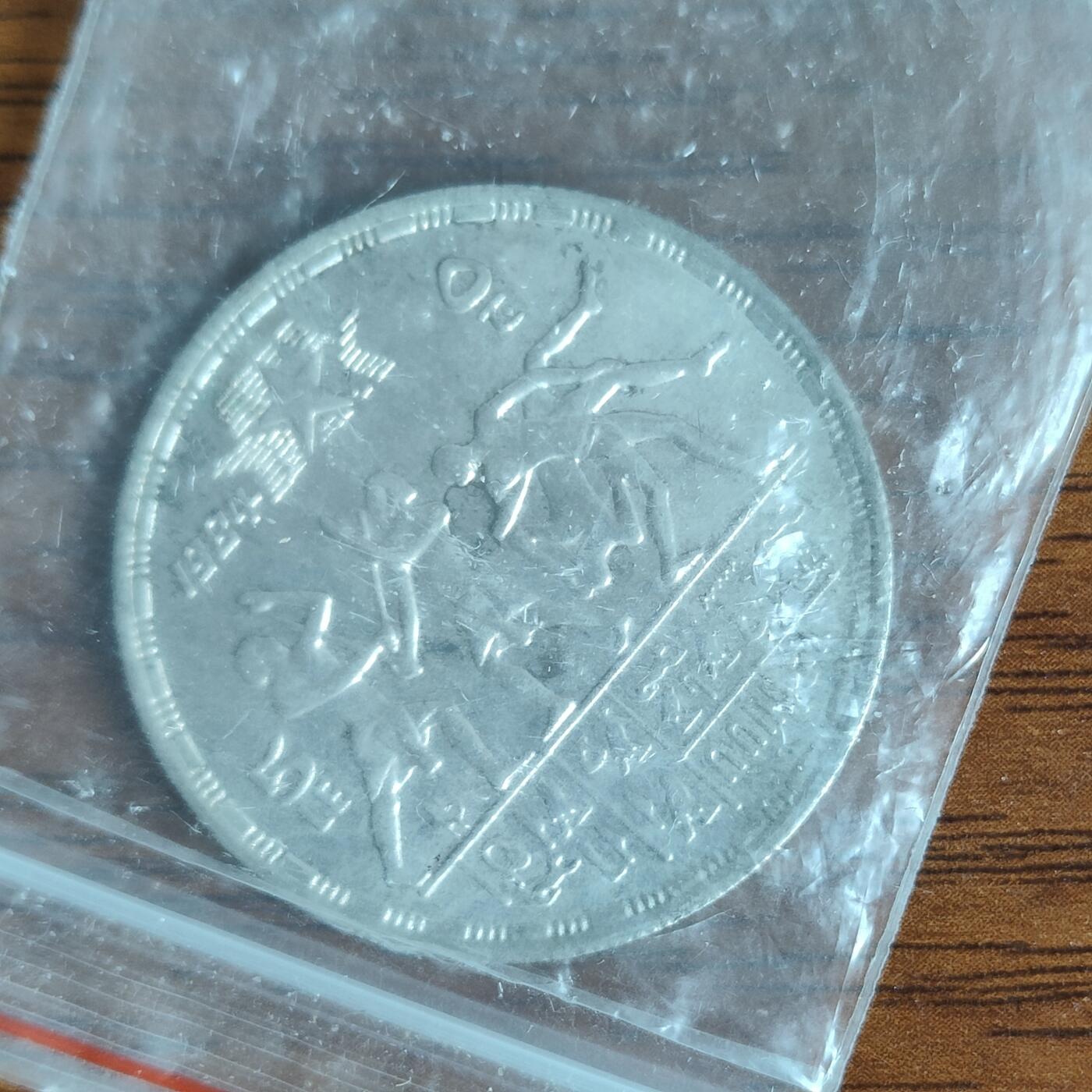 英雄古币捡漏专场第一期无押金可累计捡漏，全场50包邮，偏远地区除外。 埃及银币大克朗
