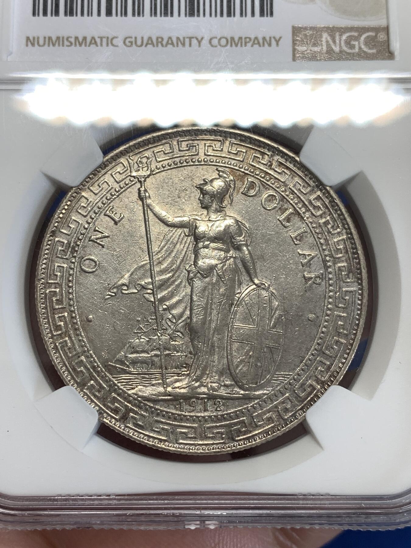 《竞宝斋》第298场- 周日，周一  2场连拍 （全场包邮） NGC AUD 英属贸易银币站洋1912B一元银币