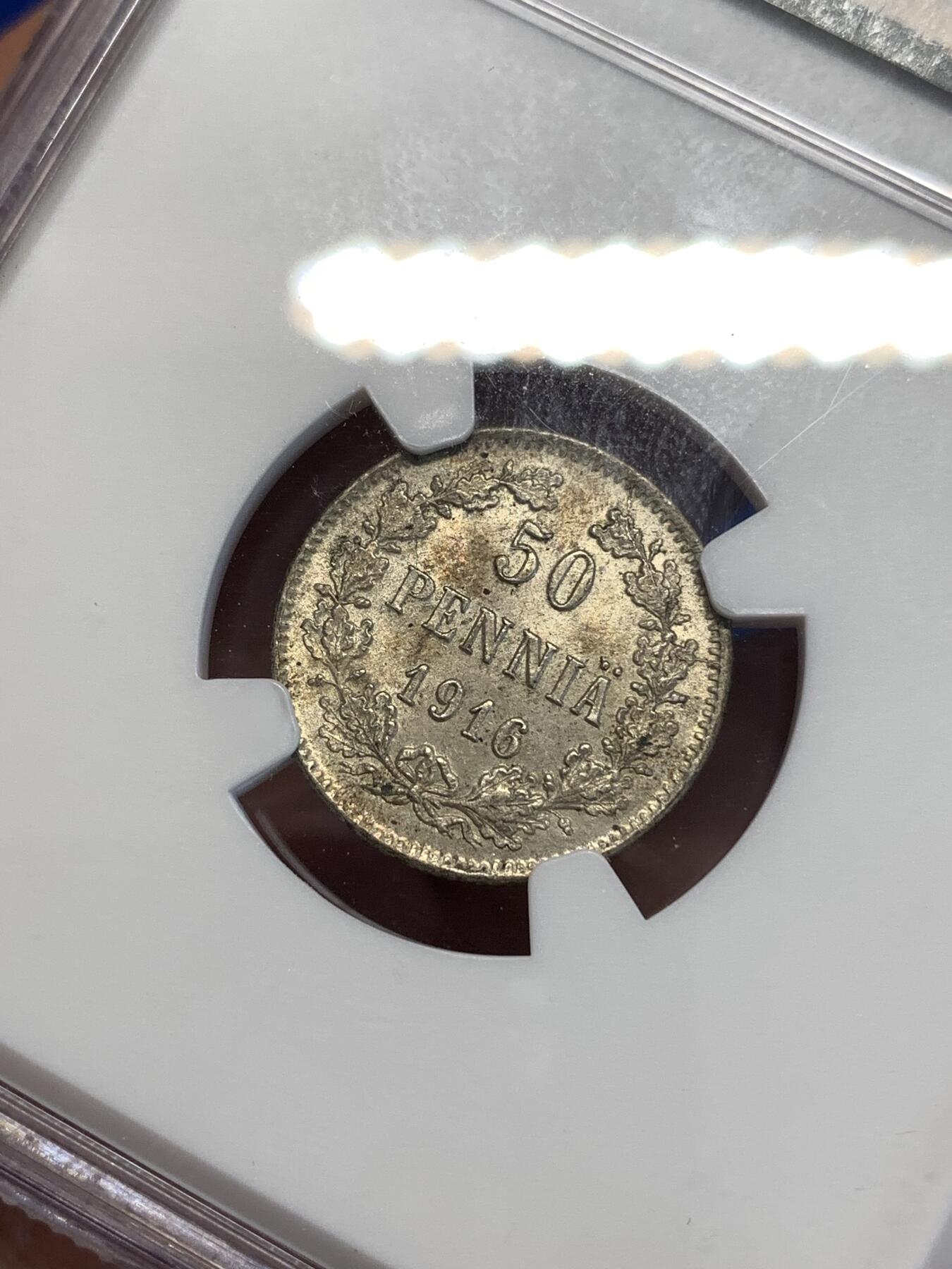 《竞宝斋》第298场- 周日，周一  2场连拍 （全场包邮） NGC MS64 俄占芬兰1916年50芬尼银币