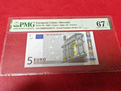 欧盟 Euro 稀有H冠 斯洛文尼亚 5欧元 PMG67分冠军分 - 欧盟 Euro 稀有H冠 斯洛文尼亚 5欧元 PMG67分冠军分