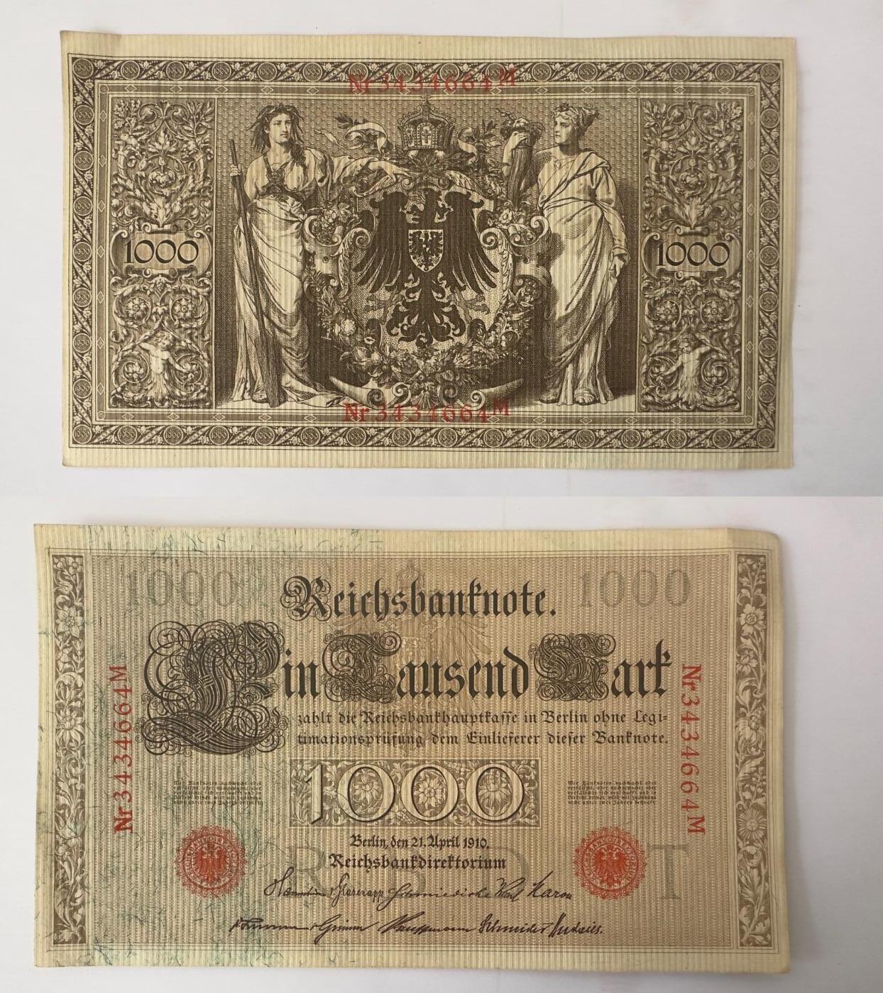 通元堂专场第四期 德国1000马克1910年珍稀老版