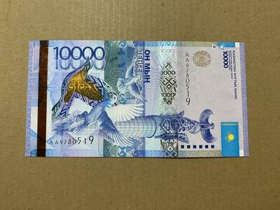 🐉甜小邱世界纸币收藏🐉💐 118期🐲 - AA首发冠 全新UNC 哈萨克斯坦 10000坚戈 IBNS获奖钞 2011