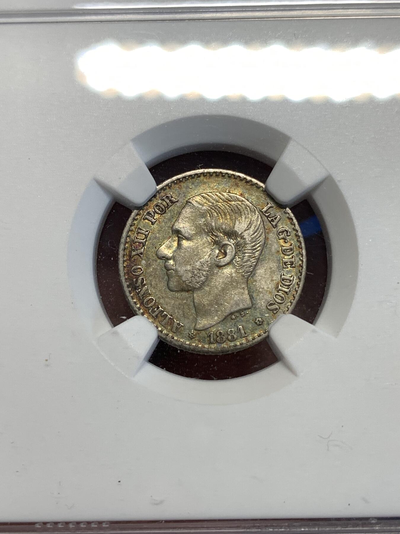 《竞宝斋》第298场- 周日，周一  2场连拍 （全场包邮） NGC AU53 西班牙1881年阿方索十三世50分双柱银币