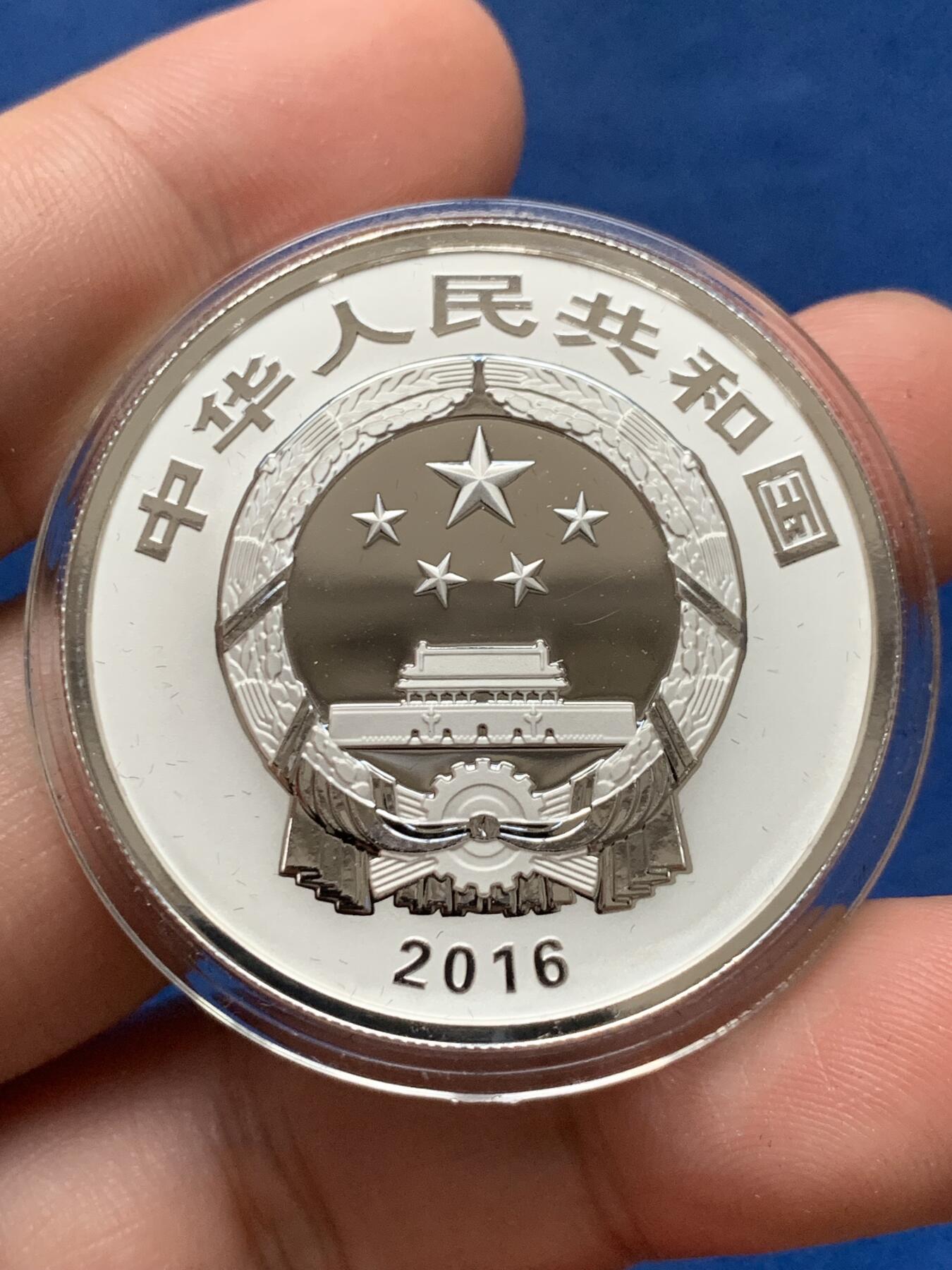 《竞宝斋》第298场- 周日，周一  2场连拍 （全场包邮） 原装宁波钱业会馆设立90周年纪念银币 精制银币30克面值10元，最大发行量两万枚 盒证齐全。全新