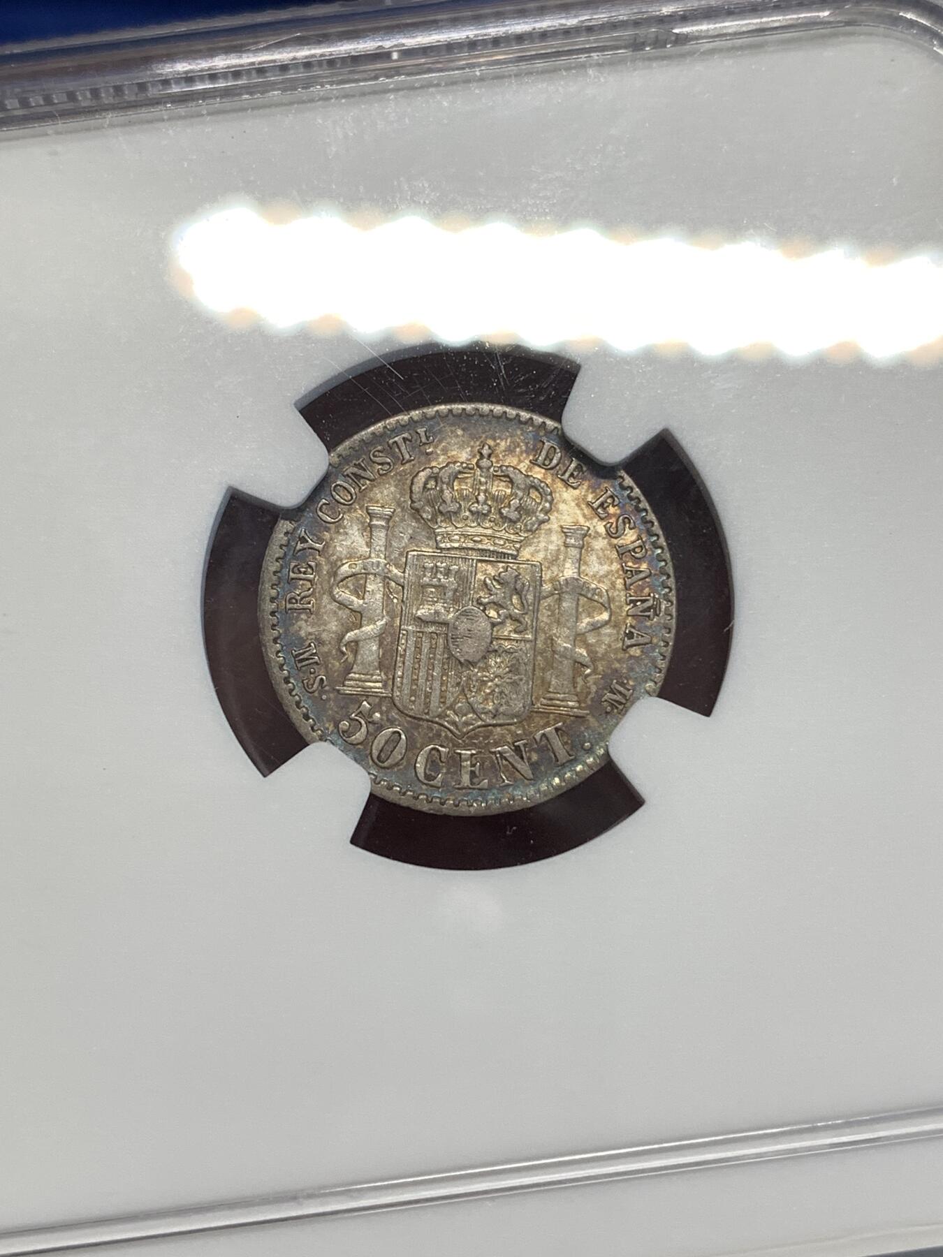 《竞宝斋》第298场- 周日，周一  2场连拍 （全场包邮） NGC AU53 西班牙1881年阿方索十三世50分双柱银币