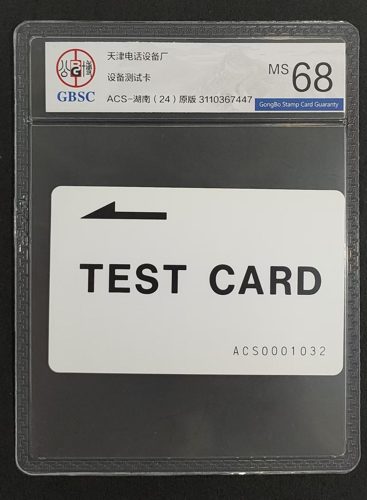 First