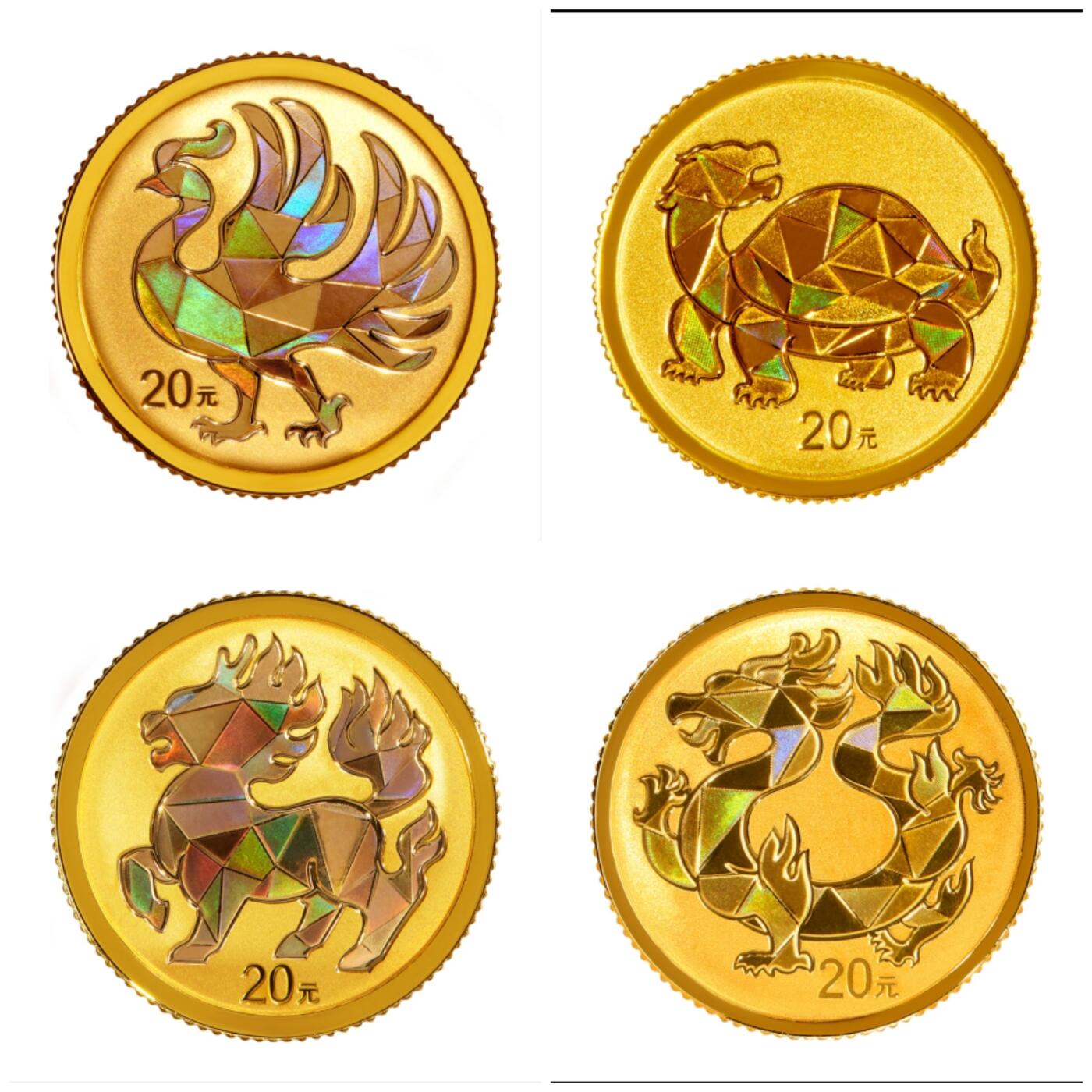 2013年封装瑞兽金银纪念币