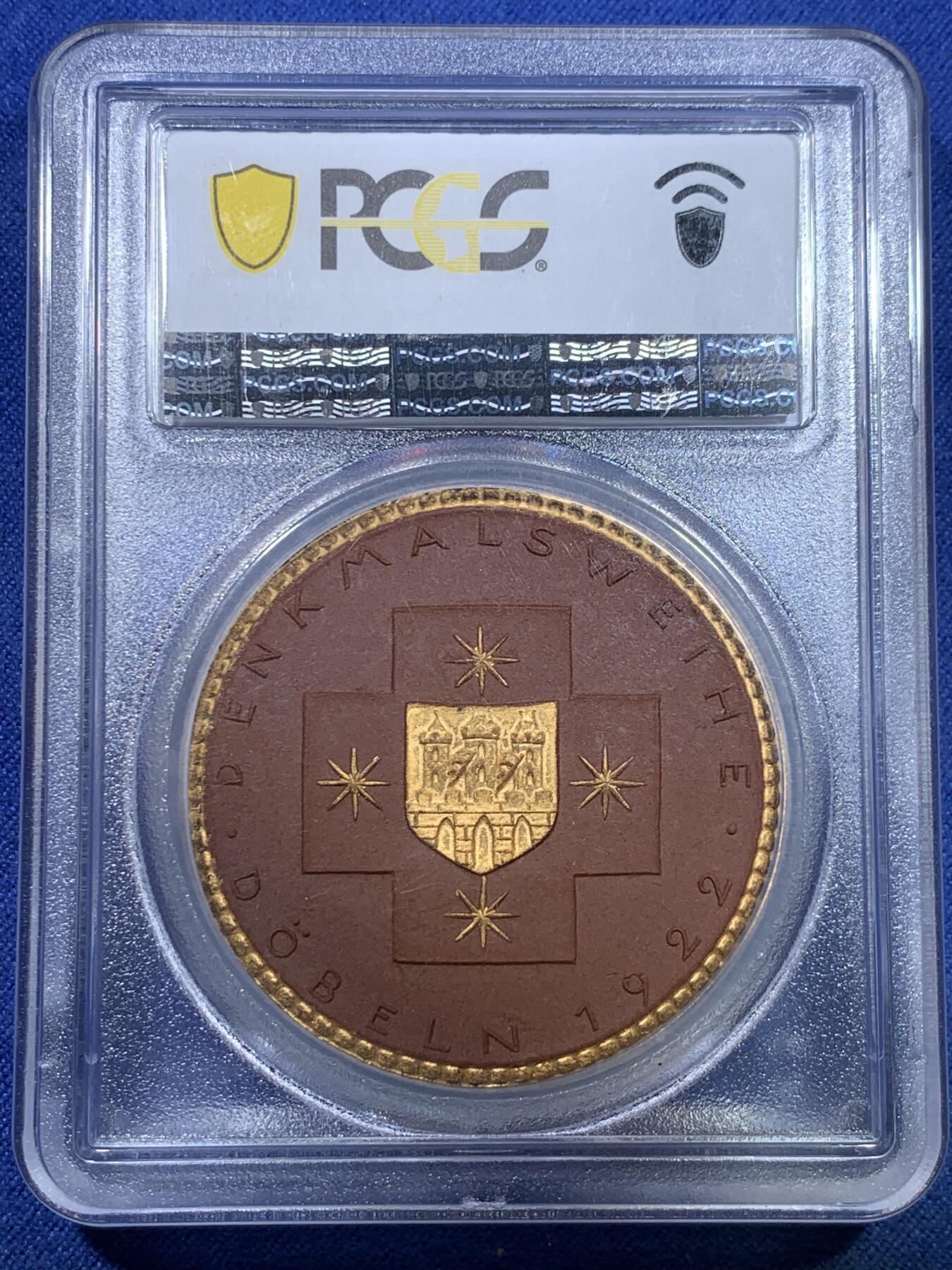 《竞宝斋》第298场- 周日，周一  2场连拍 （全场包邮） PCGS MS66 德国1922魏玛勇士纪念碑 唯一冠军分 陶瓷章