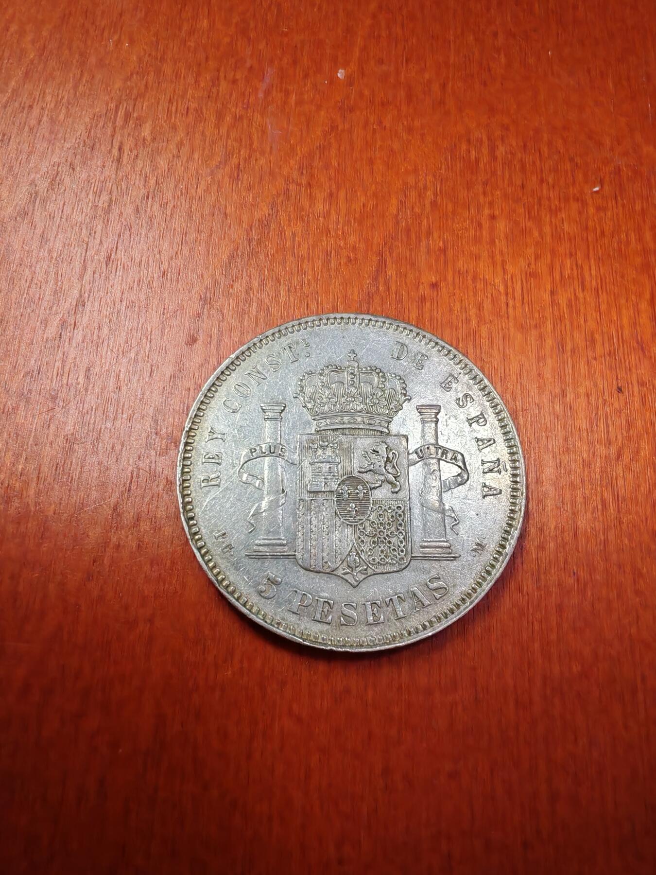 长老汇龙年精选第二十三场拍卖 1891西班牙阿方索十三世5比塞塔银币