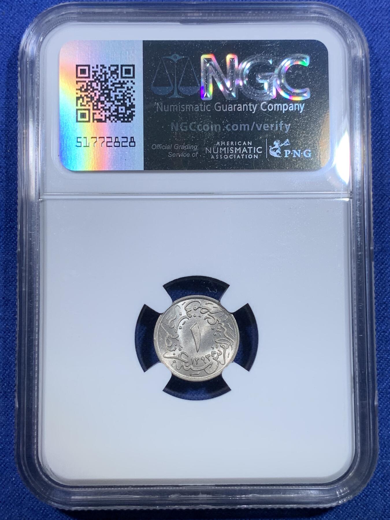 《竞宝斋》第298场- 周日，周一  2场连拍 （全场包邮） NGC MS64 埃及AH1293//12年 1/10格西