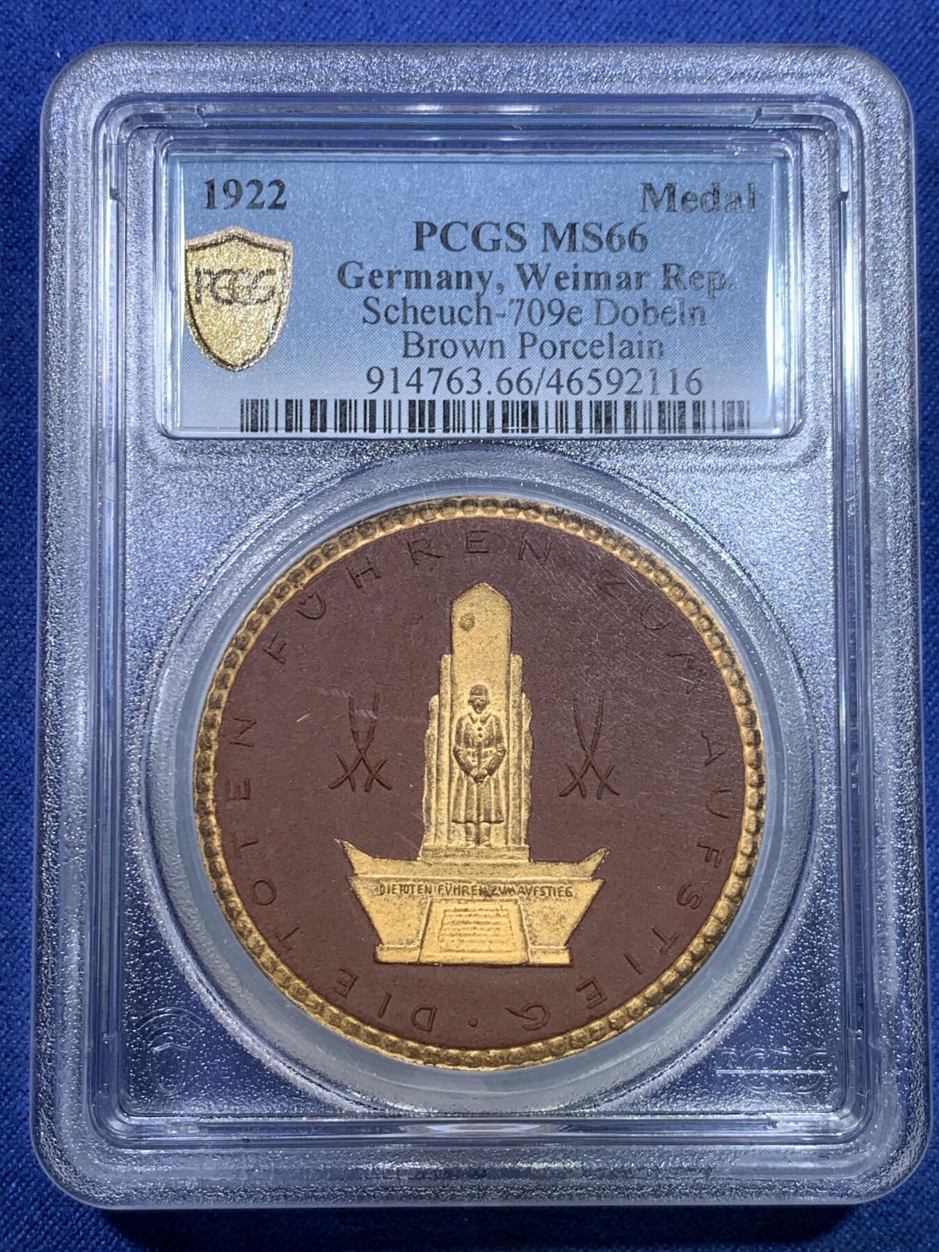 《竞宝斋》第298场- 周日，周一  2场连拍 （全场包邮） PCGS MS66 德国1922魏玛勇士纪念碑 唯一冠军分 陶瓷章