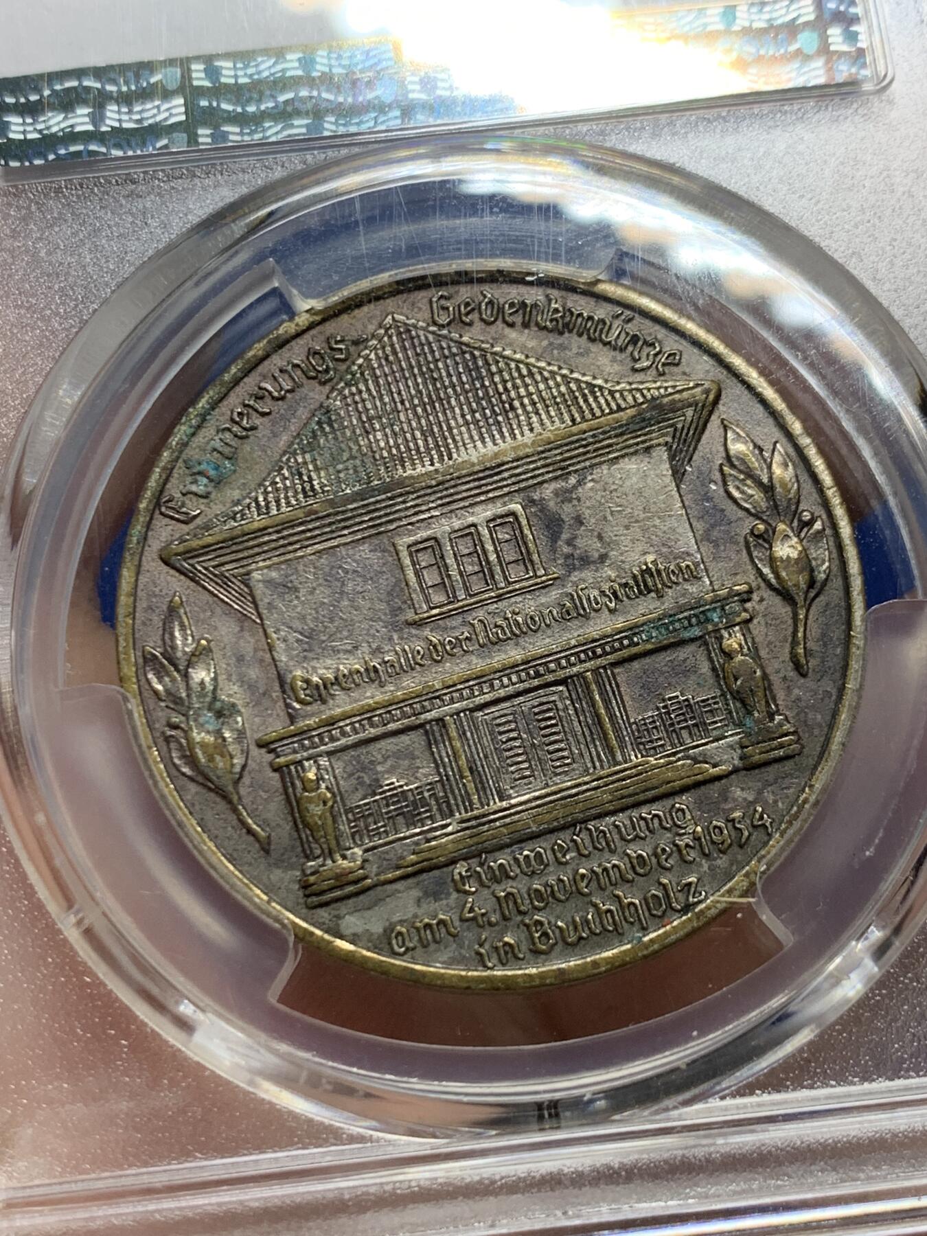 《竞宝斋》第298场- 周日，周一  2场连拍 （全场包邮） PCGS AU53 德国 1934年 帝国布霍尔茨国家社会主义者纪念馆落成镀银纪念铜章 原味包浆 少见品种