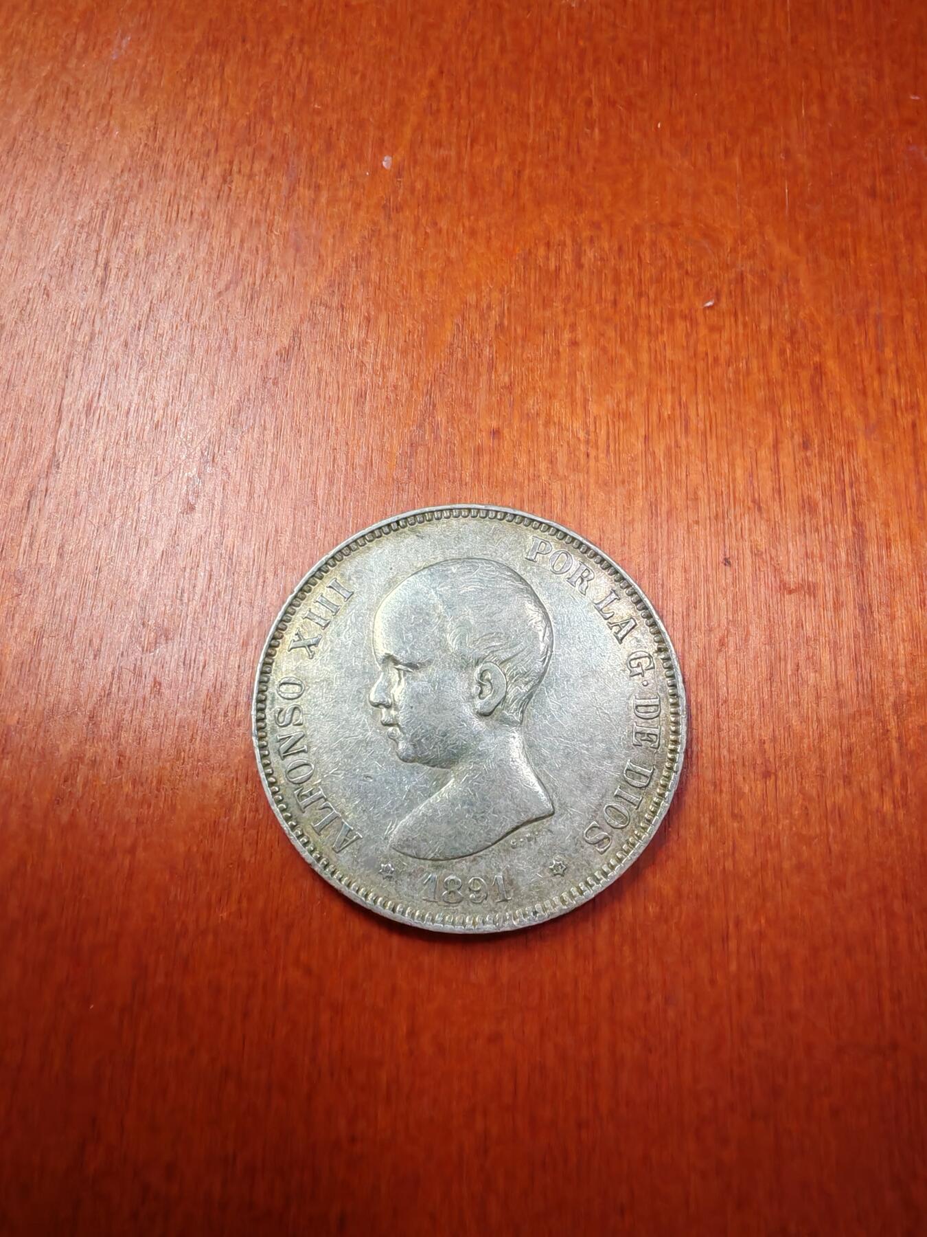长老汇龙年精选第二十三场拍卖 1891西班牙阿方索十三世5比塞塔银币