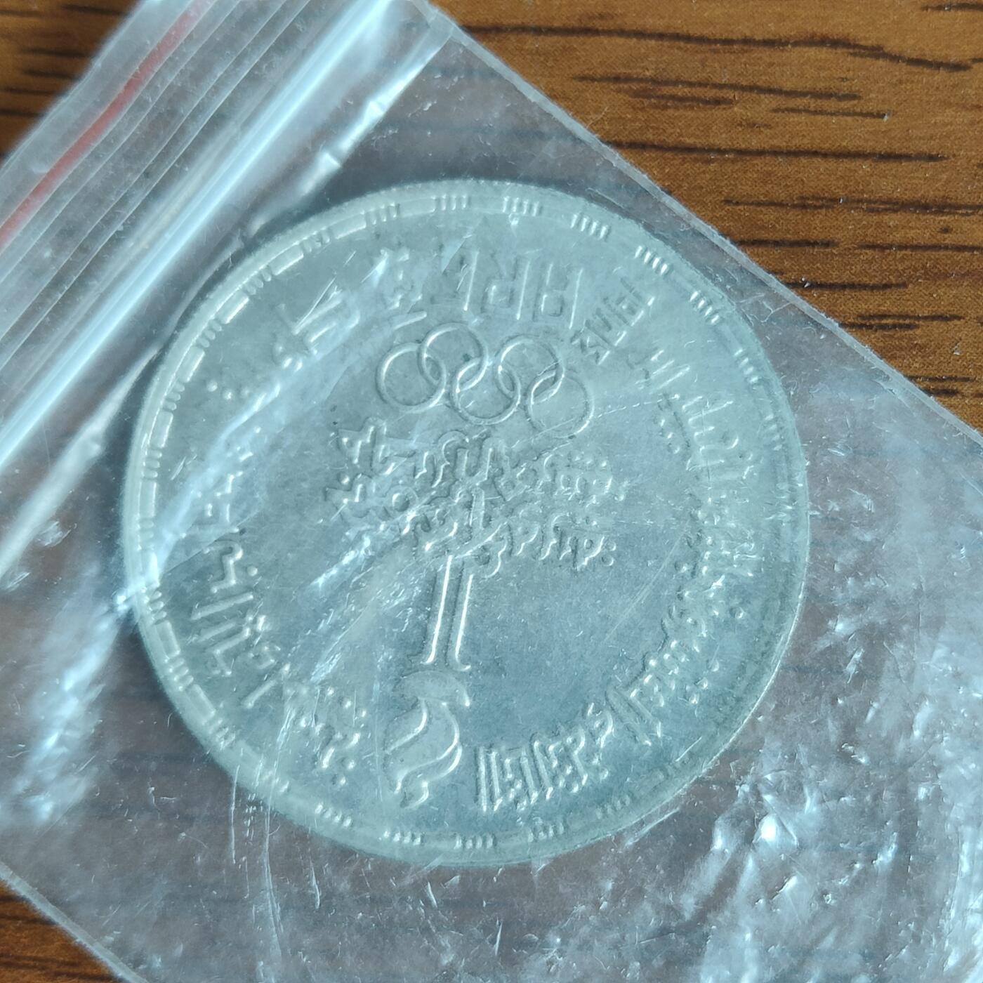 英雄古币捡漏专场第一期无押金可累计捡漏，全场50包邮，偏远地区除外。 埃及银币大克朗