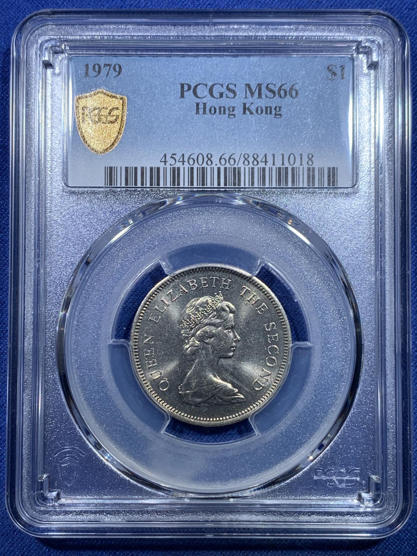 《竞宝斋》第298场- 周日，周一  2场连拍 （全场包邮） PCGS MS66 香港1979年伊丽莎白二世一元，拆卷评级高分不多见！