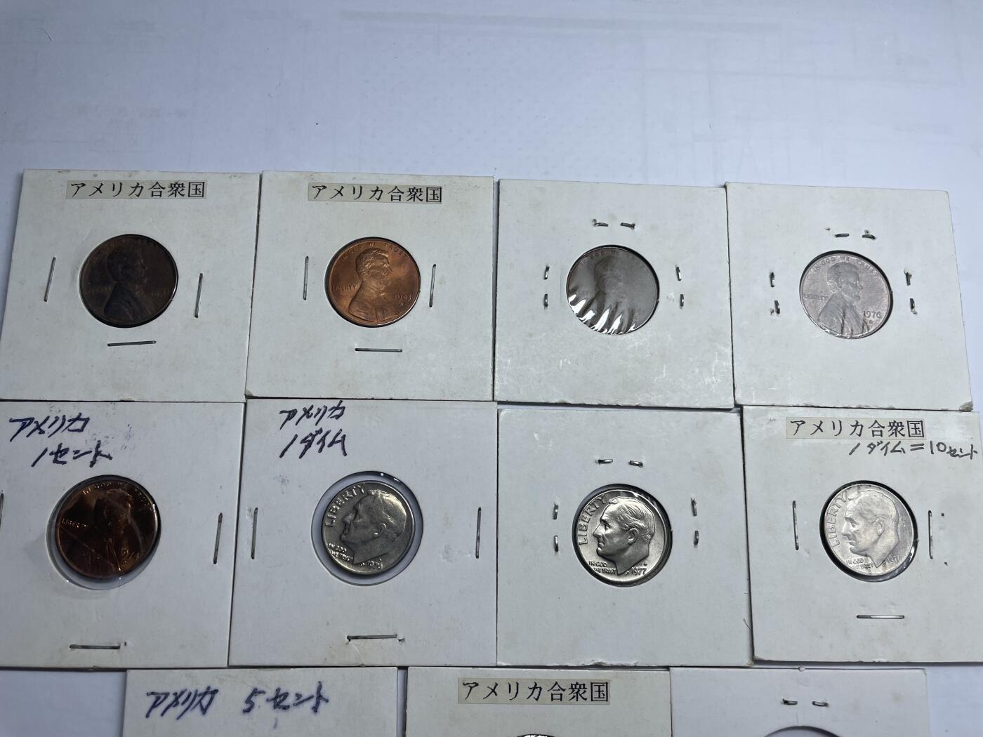 每日一拍，2024年集古藏今外币拍卖第十三期-第4场—（总第124拍），可以寄存60天，满160元包邮。 美分各面值11枚