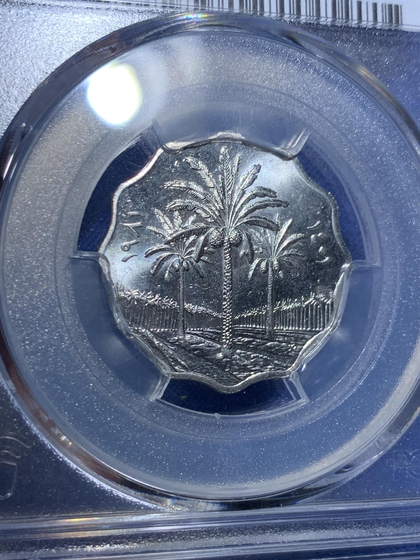 《竞宝斋》第298场- 周日，周一  2场连拍 （全场包邮） PCGS MS66 伊拉克1981年10菲尔镍币 亚军分 更高分只有17枚