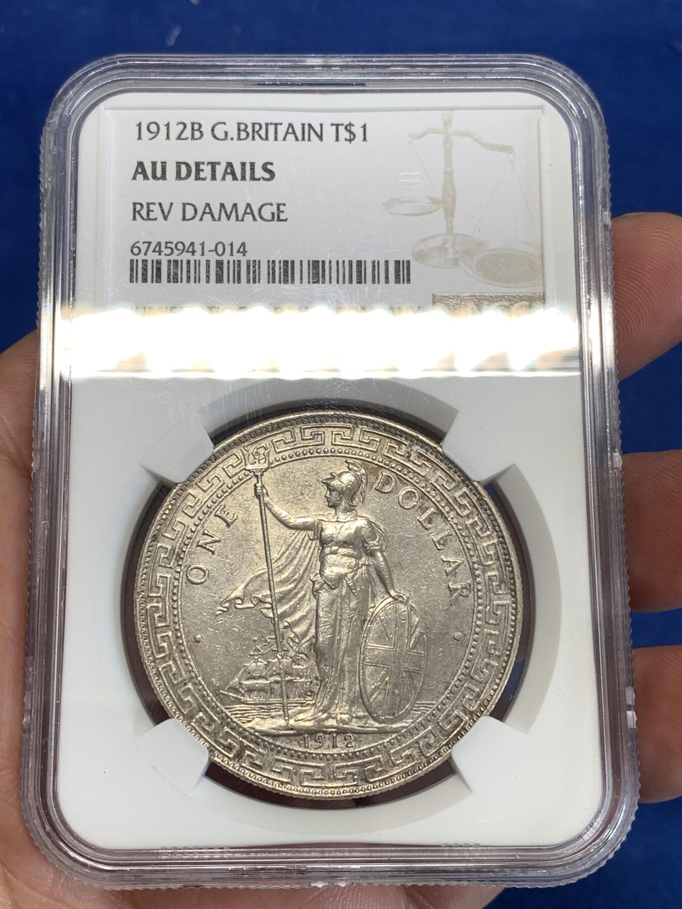 《竞宝斋》第298场- 周日，周一  2场连拍 （全场包邮） NGC AUD 英属贸易银币站洋1912B一元银币