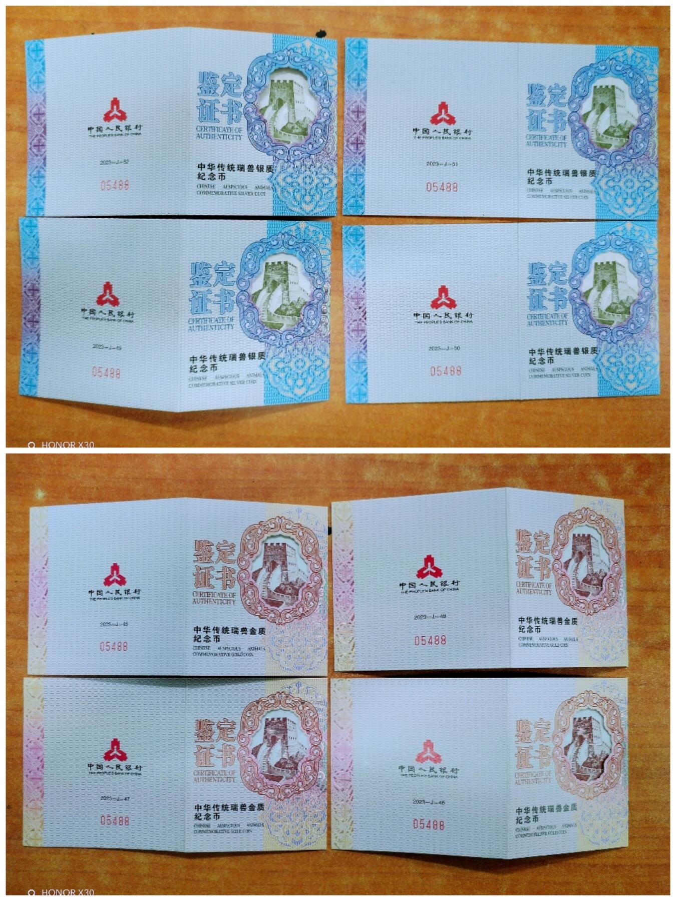 2013年封装瑞兽金银纪念币