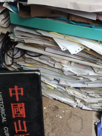 中国山西历代货币（货号7）（8品左右） 中国山西历代货币（货号7）（8品左右）