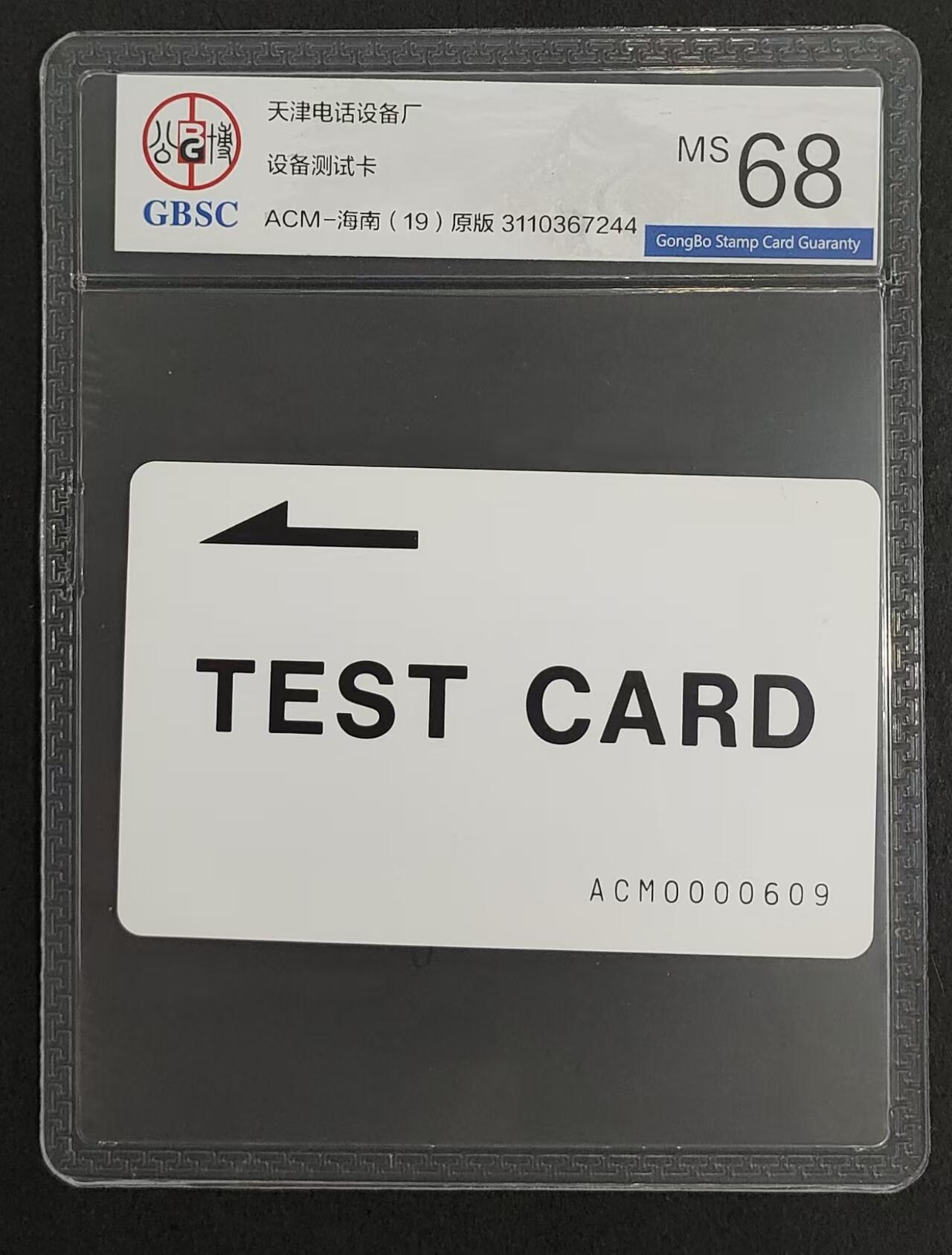 First