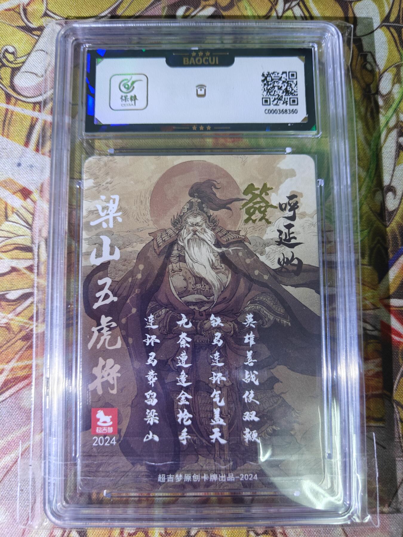 First