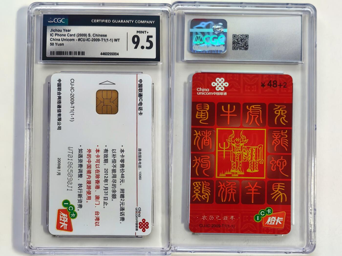 【乐玩集藏】第39期评级电话卡专场（CGC生肖24全首秀） IC-2009T1联通牛 WT版CGC9.5分 高分不易