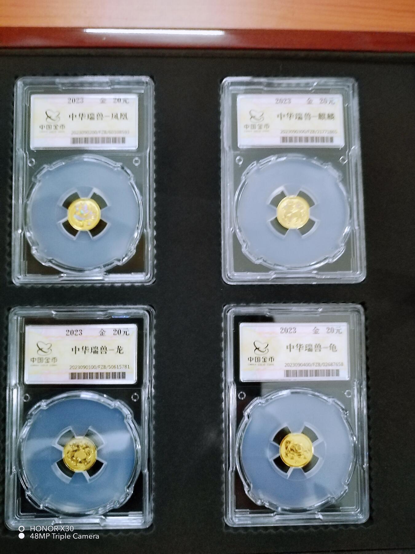 2013年封装瑞兽金银纪念币