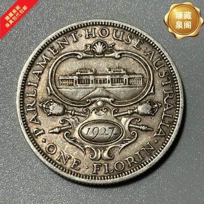 澳大利亚乔治五世一弗洛林银币外国银币保真包代包邮随机好品发货 - 澳大利亚乔治五世一弗洛林银币外国银币保真包代包邮随机好品发货