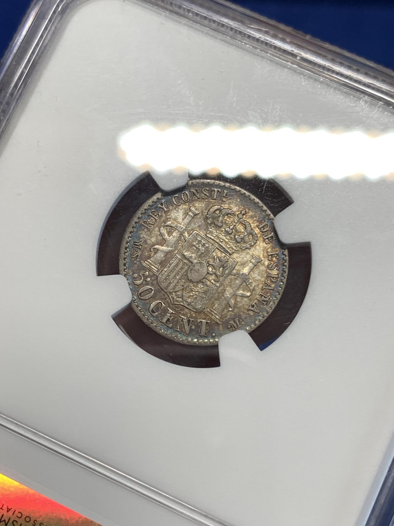 《竞宝斋》第298场- 周日，周一  2场连拍 （全场包邮） NGC AU53 西班牙1881年阿方索十三世50分双柱银币