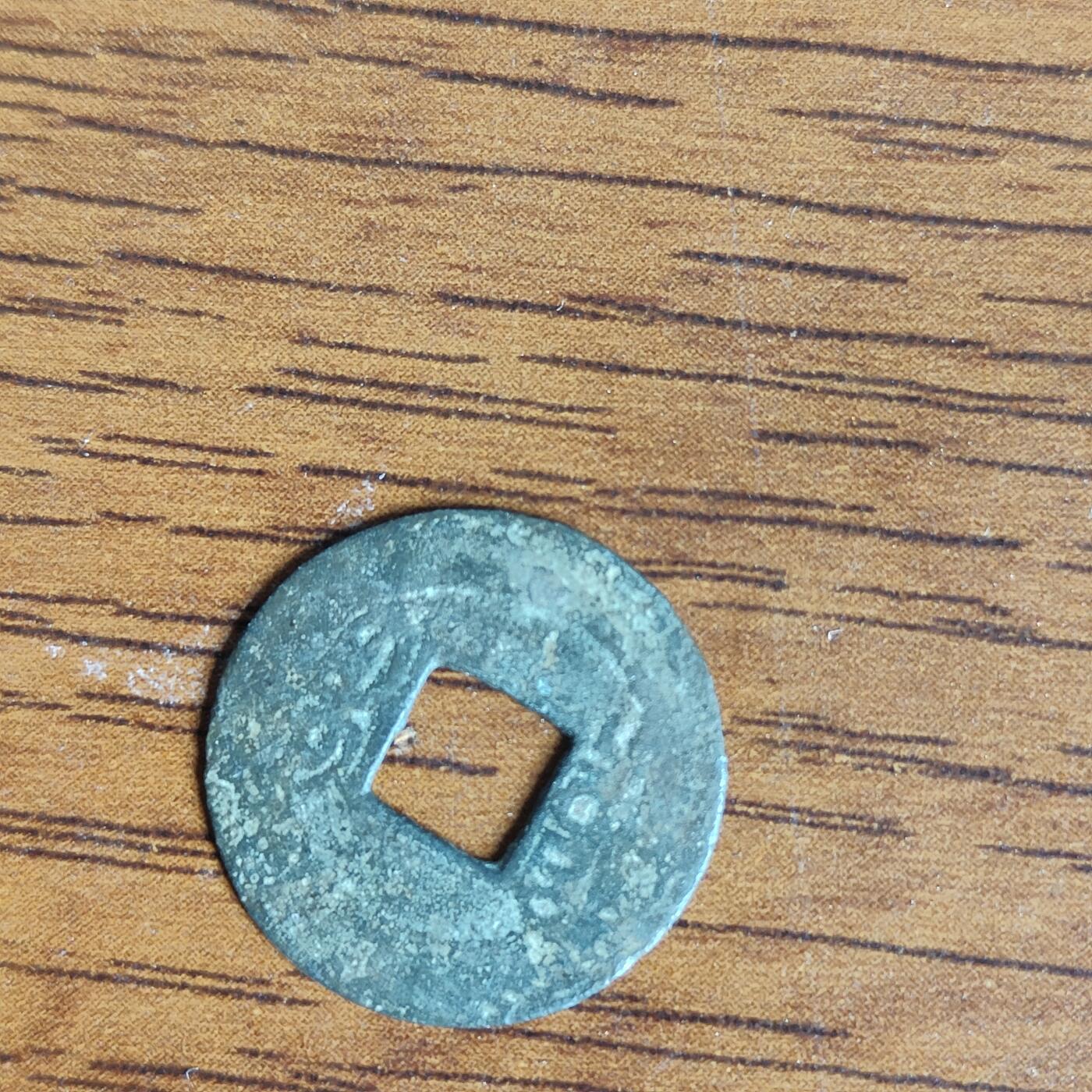 英雄古币捡漏专场第一期无押金可累计捡漏，全场50包邮，偏远地区除外。 古币