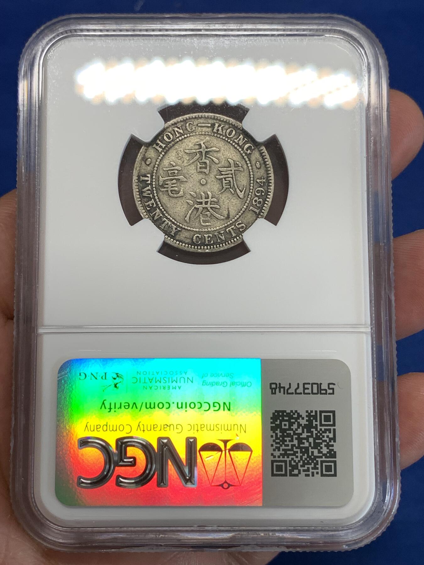 《竞宝斋》第298场- 周日，周一  2场连拍 （全场包邮） NGC VF35 香港 1894年 贰毫 维多利亚 银币 原味包浆币