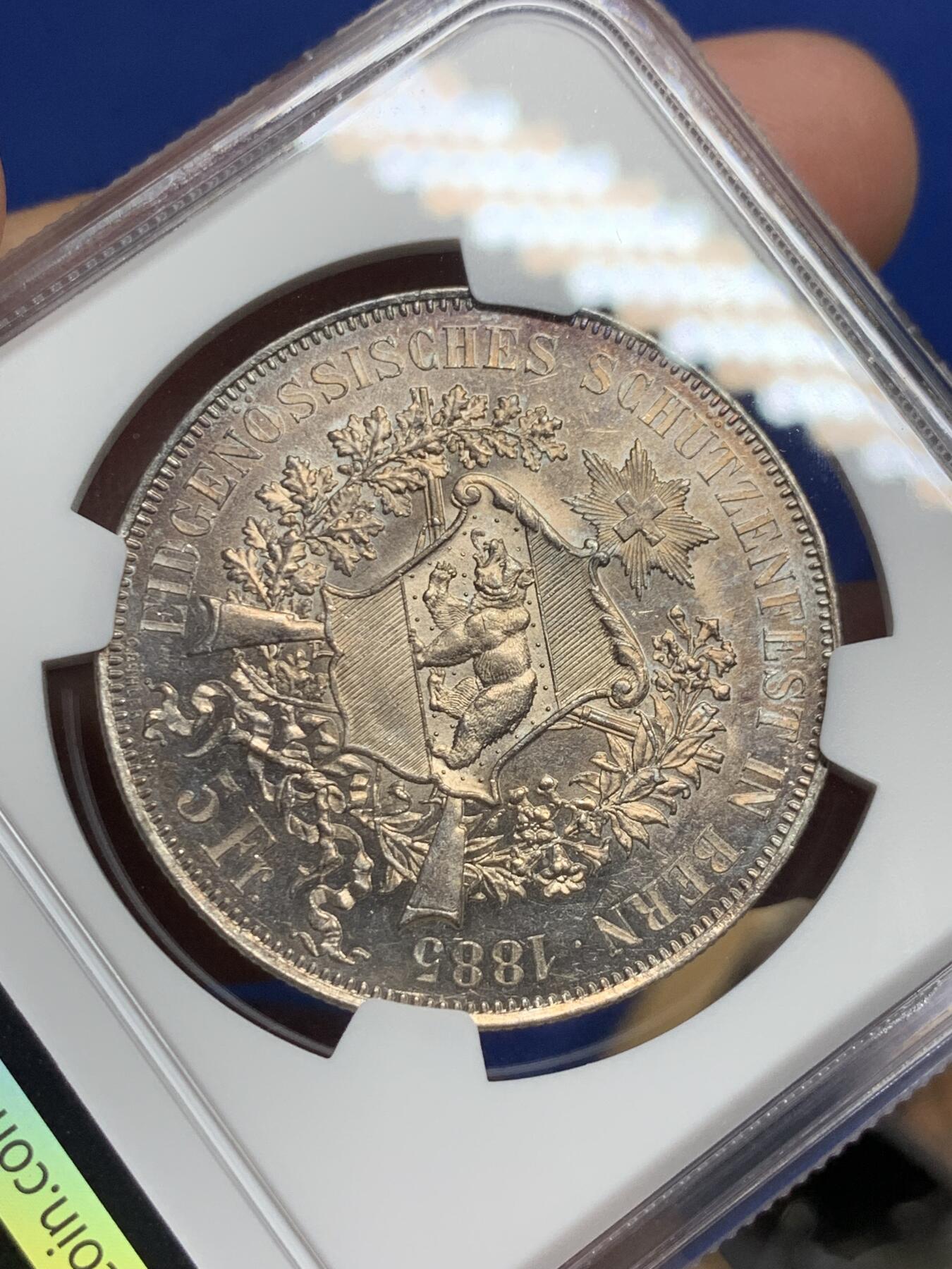 《竞宝斋》第298场- 周日，周一  2场连拍 （全场包邮） NGC MS63 瑞士1885年伯尔尼射击节5法郎银币 正面美女与野兽 背面小熊爬墙
