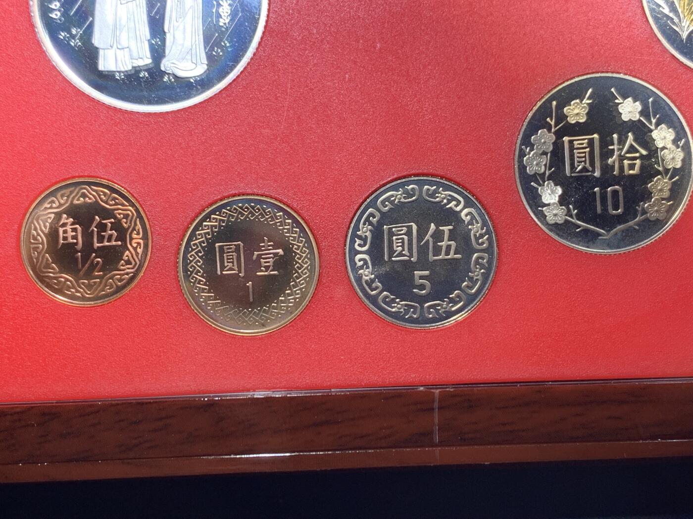 《竞宝斋》第298场- 周日，周一  2场连拍 （全场包邮） 台湾省民国九十年第一轮蛇年精致套币含二分之一盎司大银章 以及精致莫那鲁道纪念币