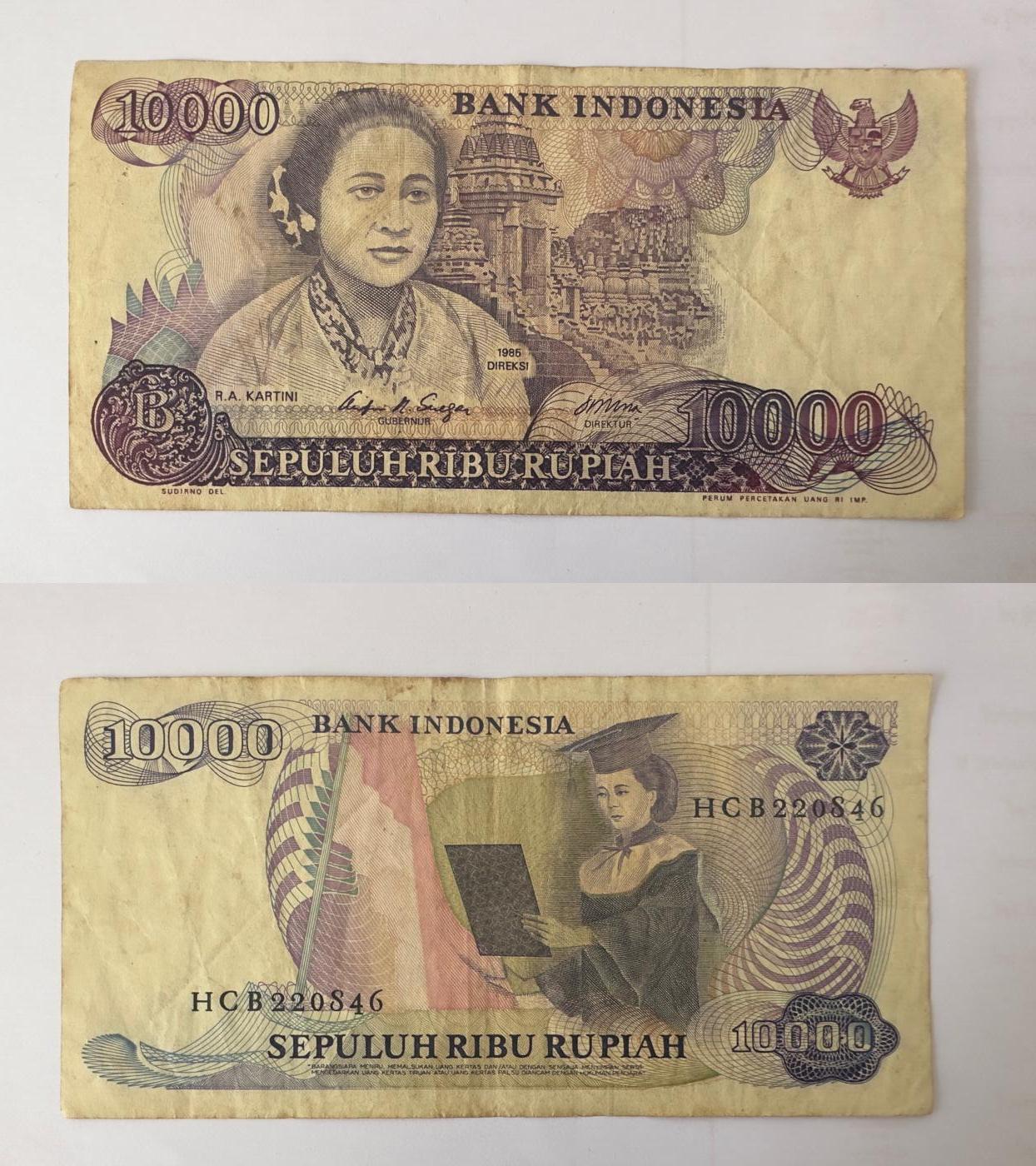 通元堂专场第四期 印度尼西亚10000卢比少见