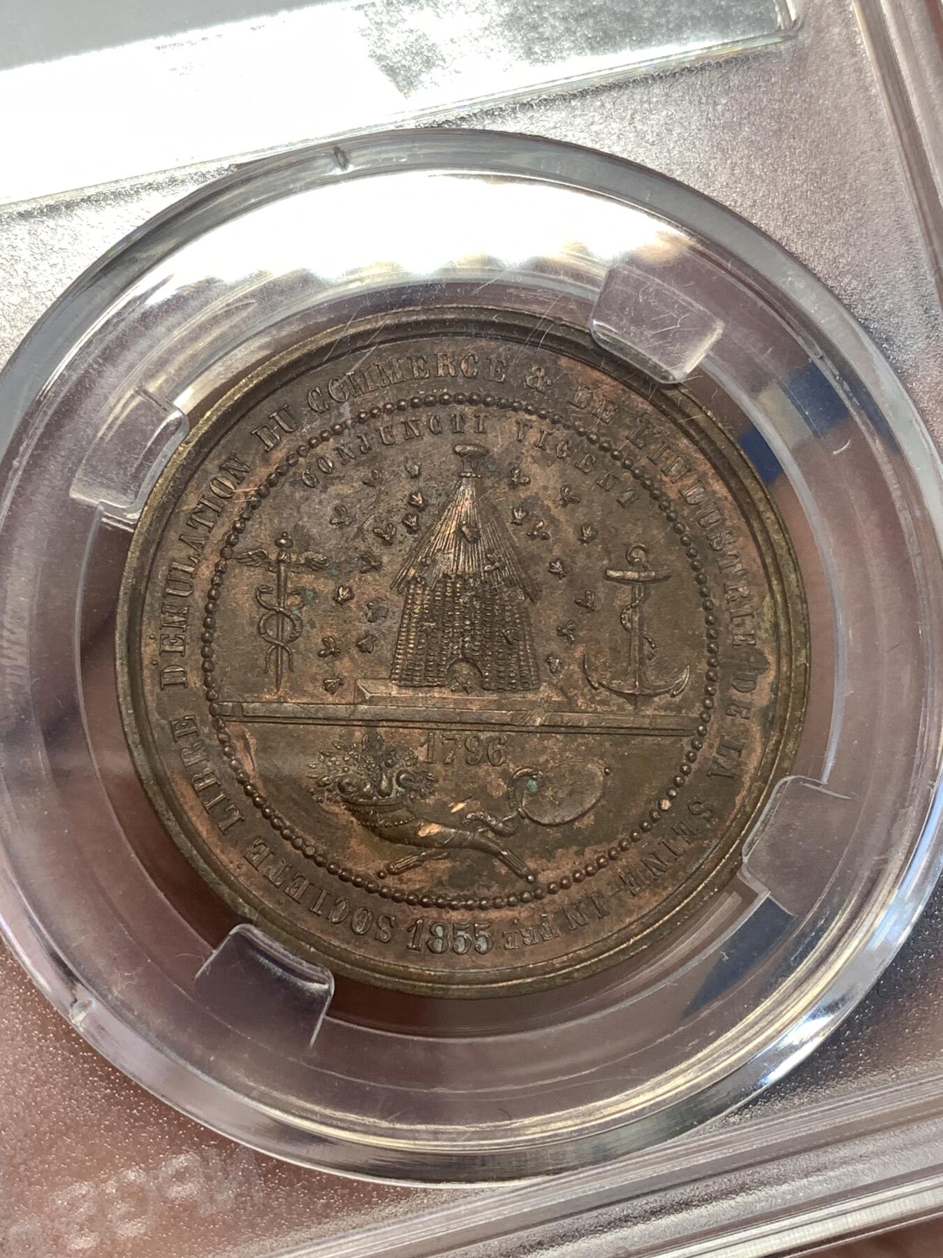 《竞宝斋》第299场- 周日，周一  2场连拍 （全场包邮） 众诚 MS62 法国 1855 玛丽安娜女神铜章