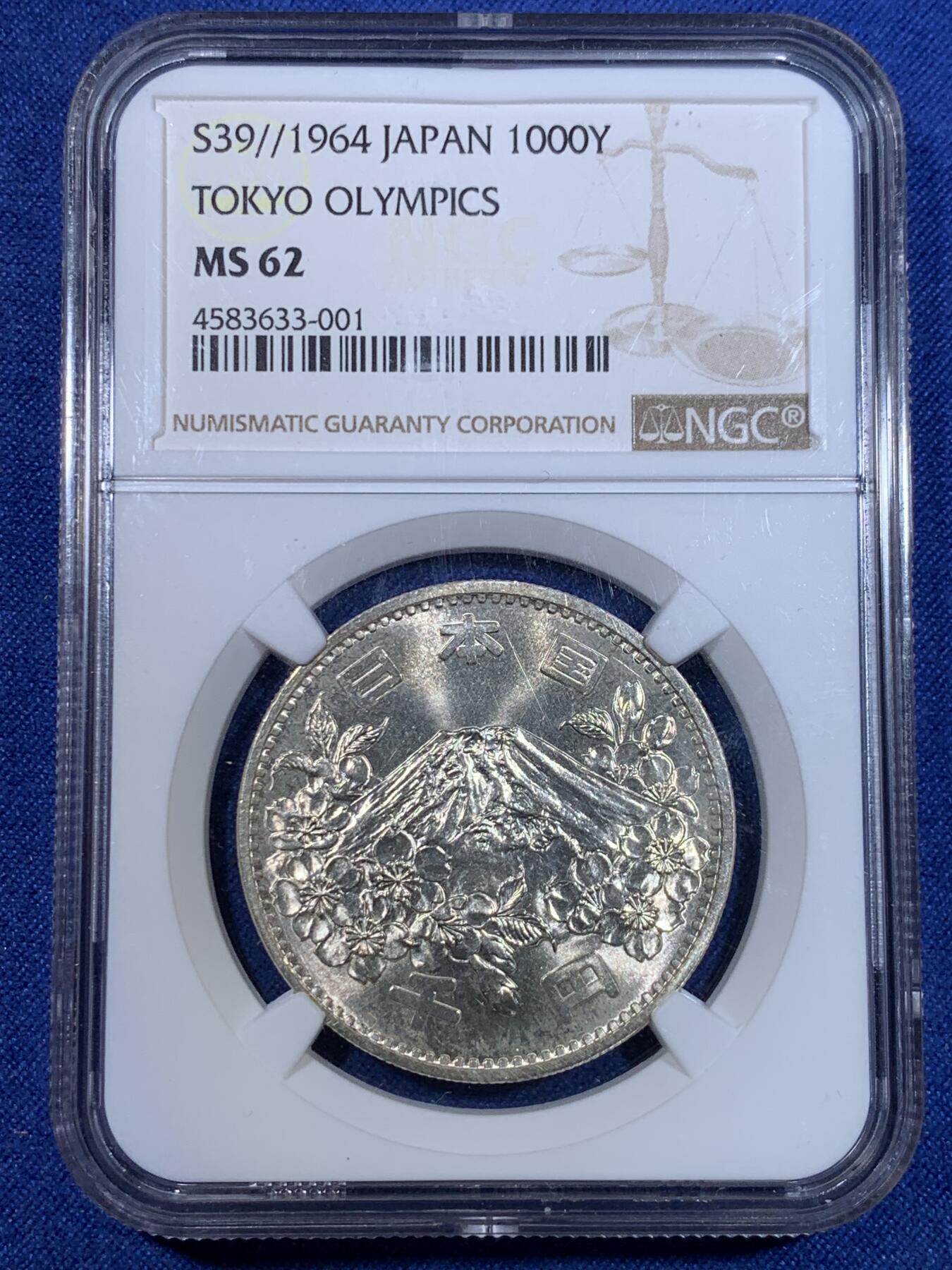 《竞宝斋》第299场- 周日，周一  2场连拍 （全场包邮） NGC MS62 1964年日本奥运会千冄纪念银币，高转光