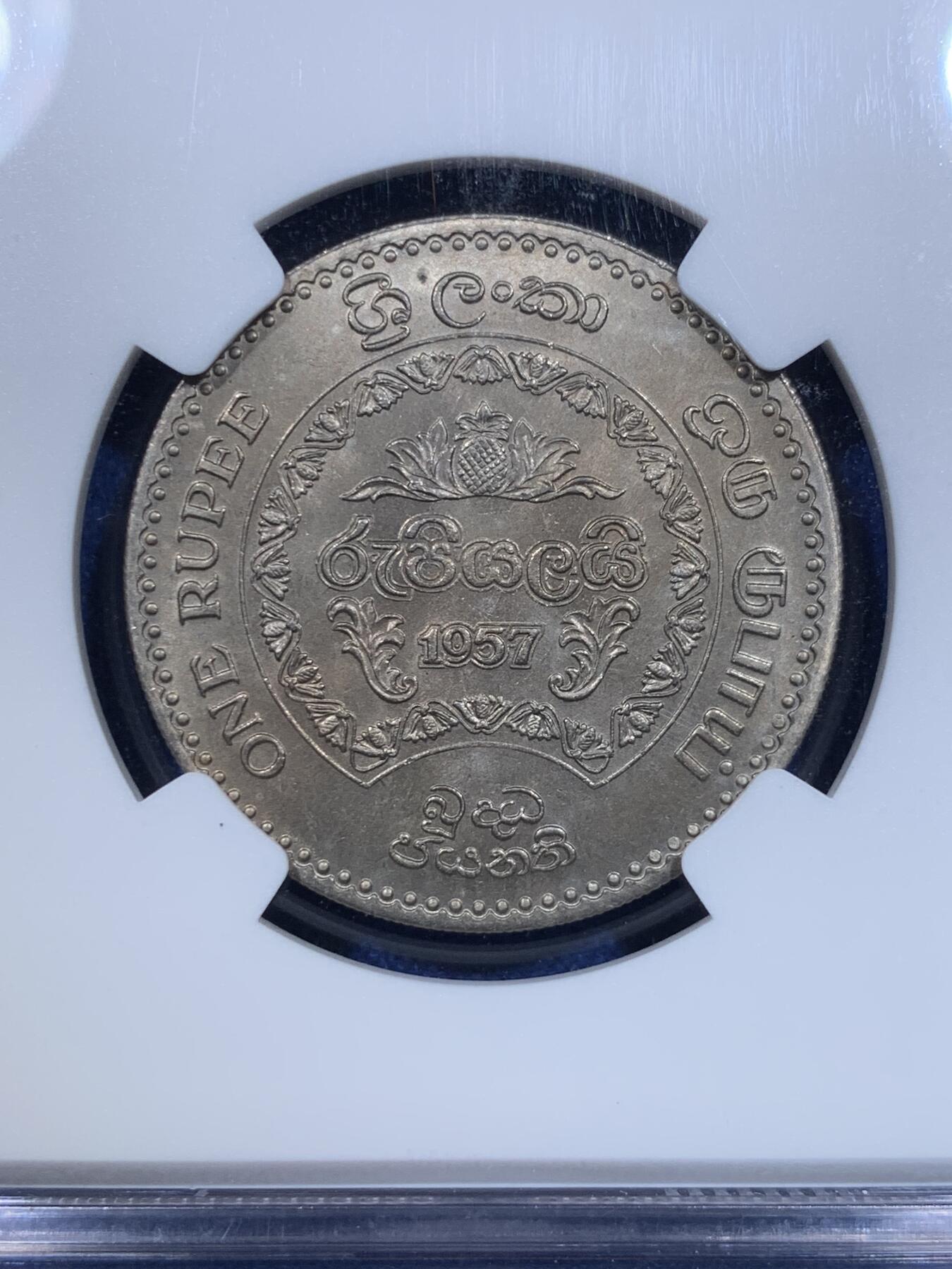 《竞宝斋》第299场- 周日，周一  2场连拍 （全场包邮） 两枚一组 NGC MS64 锡兰 1957 佛教 2500 年纪念5卢比银币+1卢比铜镍币 同分难得