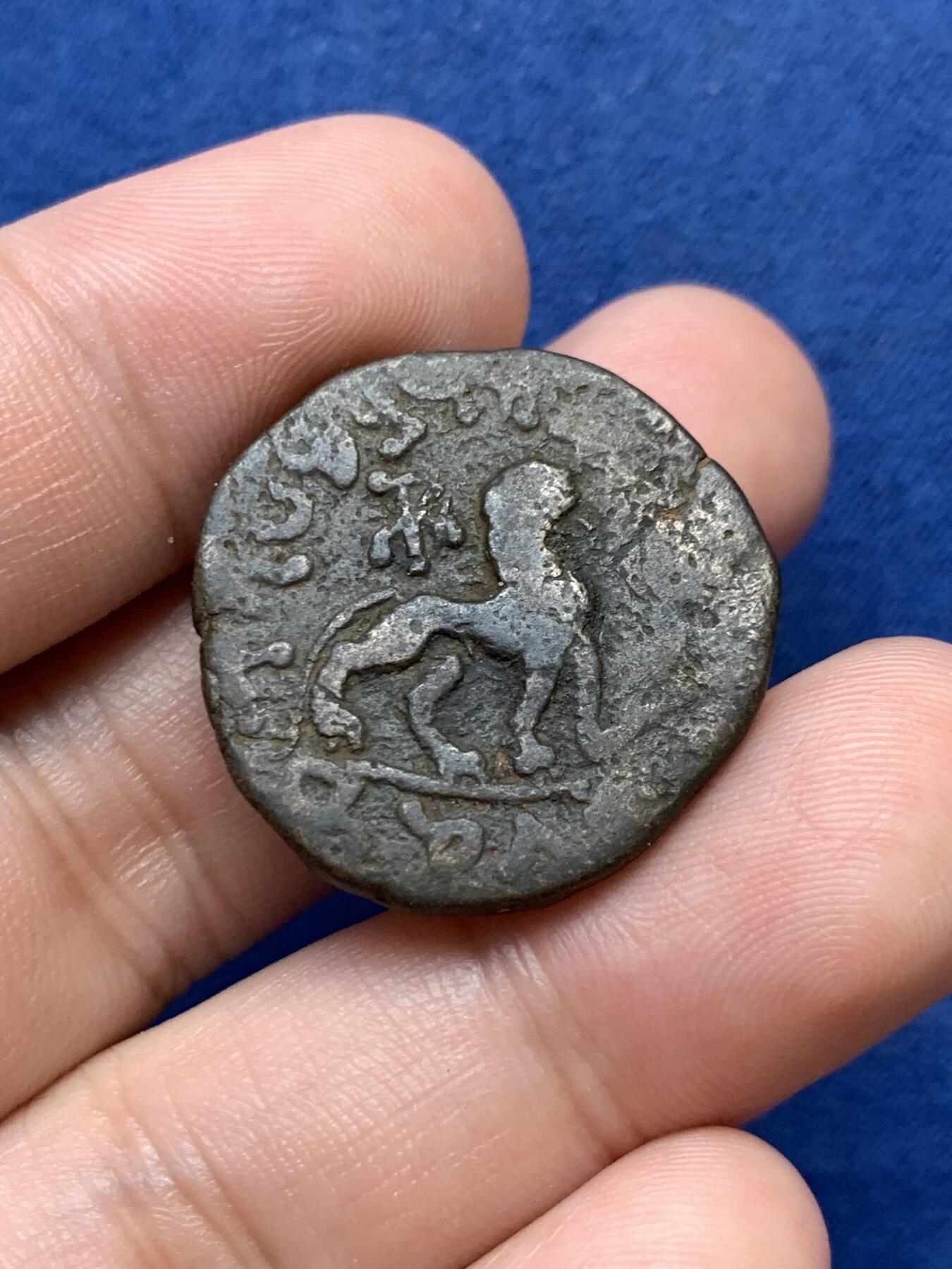 《竞宝斋》第299场- 周日，周一  2场连拍 （全场包邮） 塞克王朝  阿泽斯二世 大铜币 图案清晰完整 13.33克