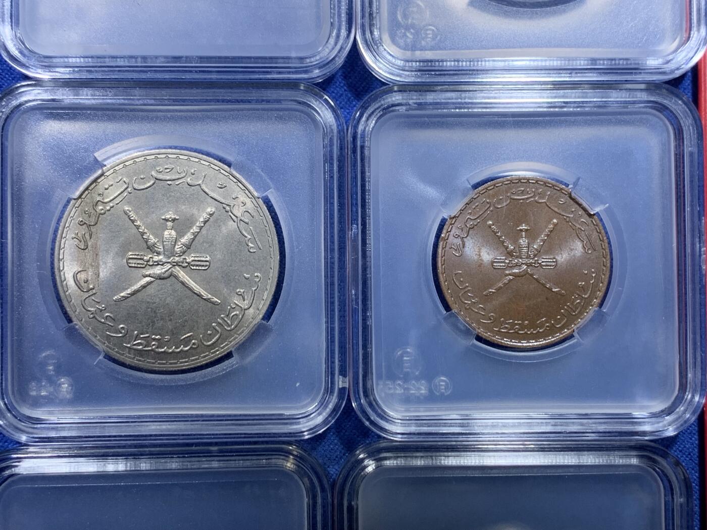 《竞宝斋》第299场- 周日，周一  2场连拍 （全场包邮） 稀少！ 1970马斯喀特阿曼官方MS 这套的亮点不仅在于原装MS 完全没有PVC污染绝对是市面上仅见 之前的藏家一直将币和外包装分装 因此没有PVC残留 评级都能出分 极为不易 每一枚都是MS转光 铜币巧克力色非常漂亮