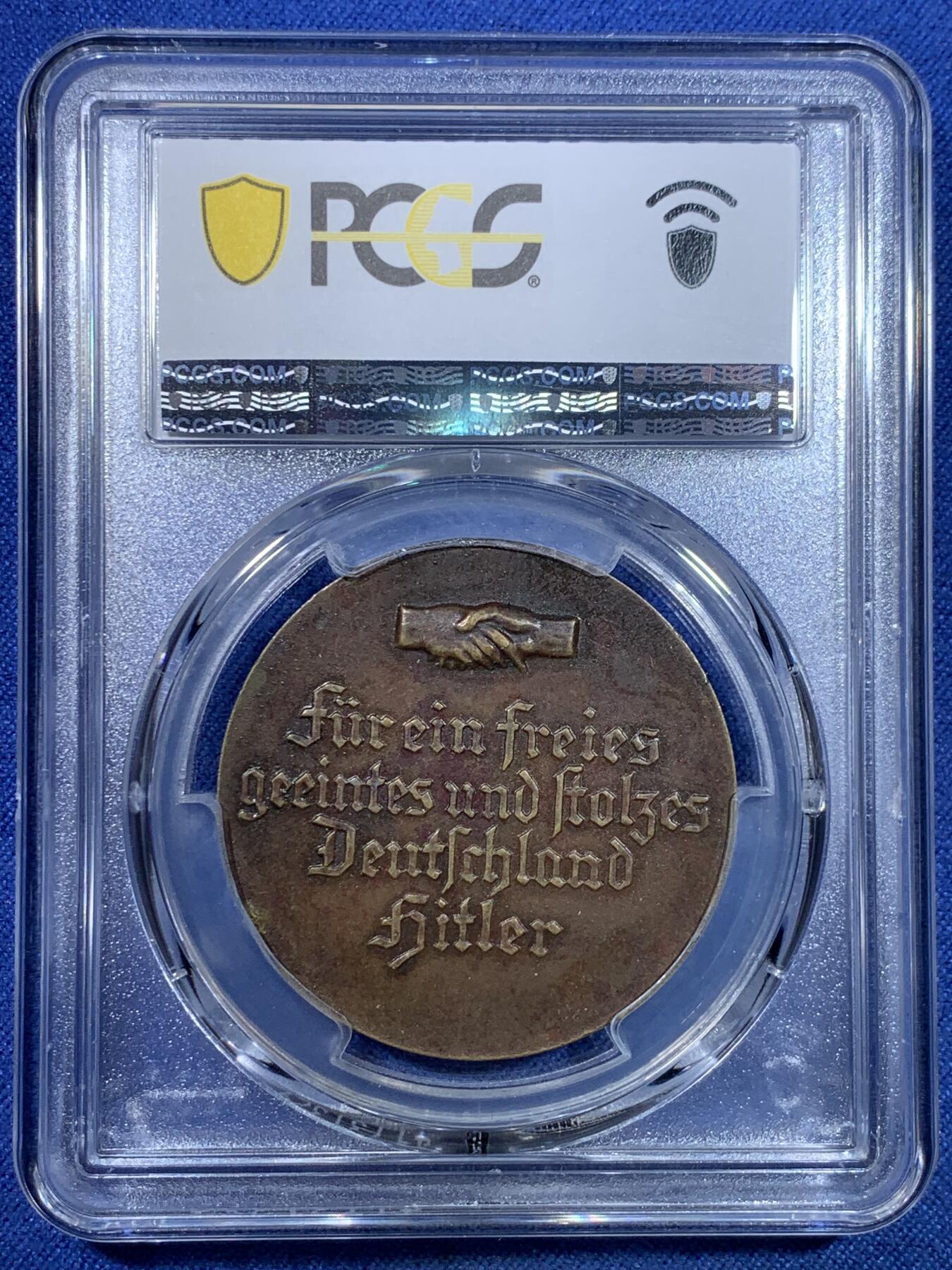 《竞宝斋》第299场- 周日，周一  2场连拍 （全场包邮） PCGS AU53 德国 1933 兴登堡与小胡子 权力交接纪念铜章  为了德国自由，团结，自豪 署名Hitler