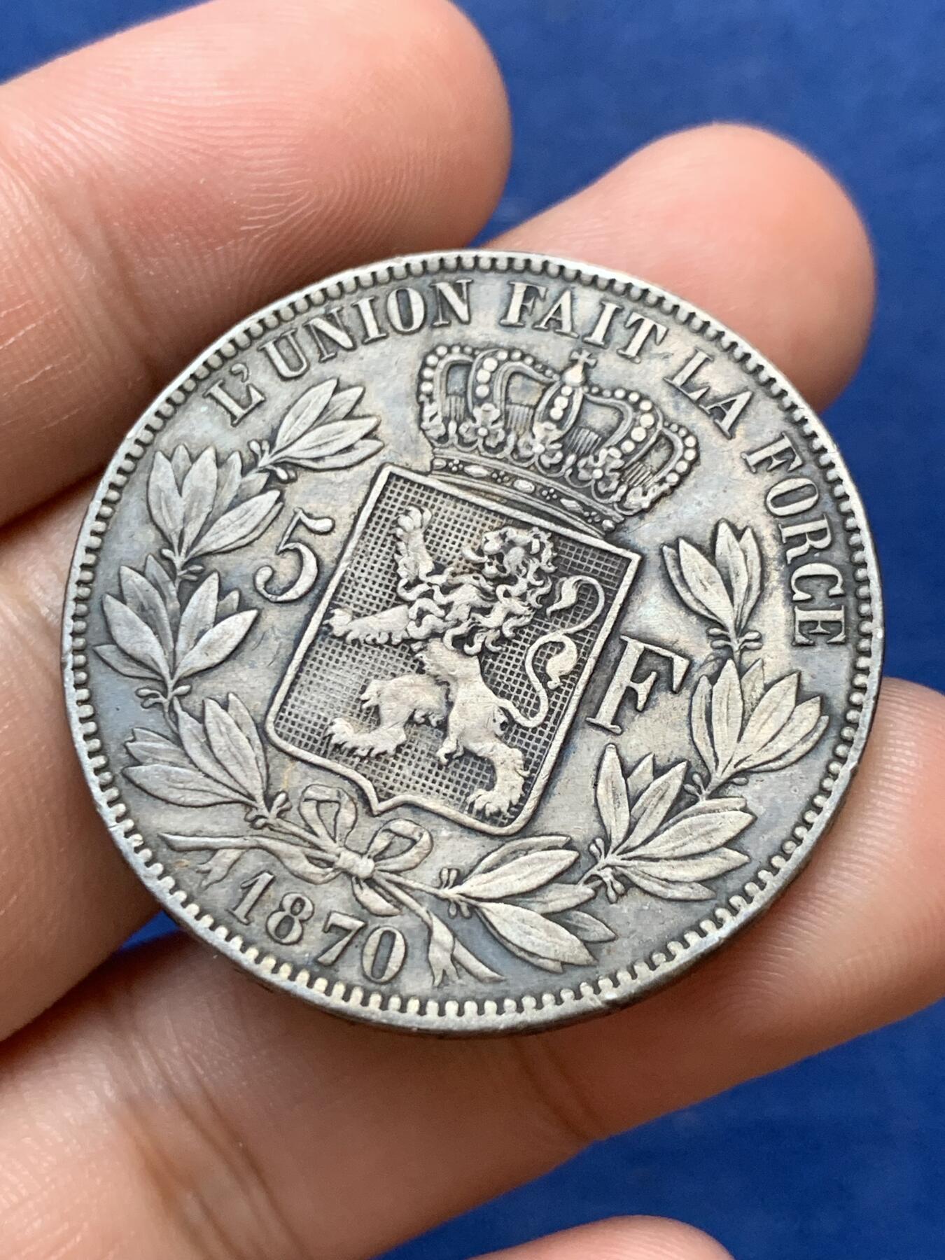 《竞宝斋》第299场- 周日，周一  2场连拍 （全场包邮） 比利时1870年利奥波德二世5法郎银币，深灰色包浆