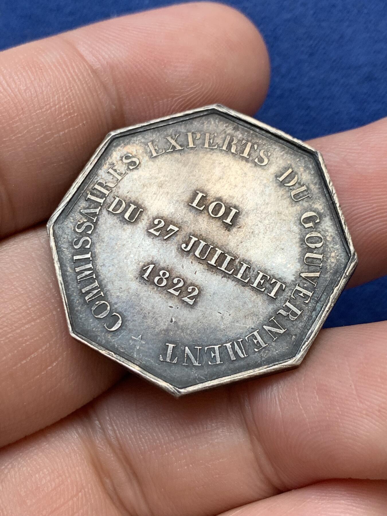 《竞宝斋》第299场- 周日，周一  2场连拍 （全场包邮） 1831年法国政府法律  墨丘利 八角银代币 手指铭 31mm 15.4g