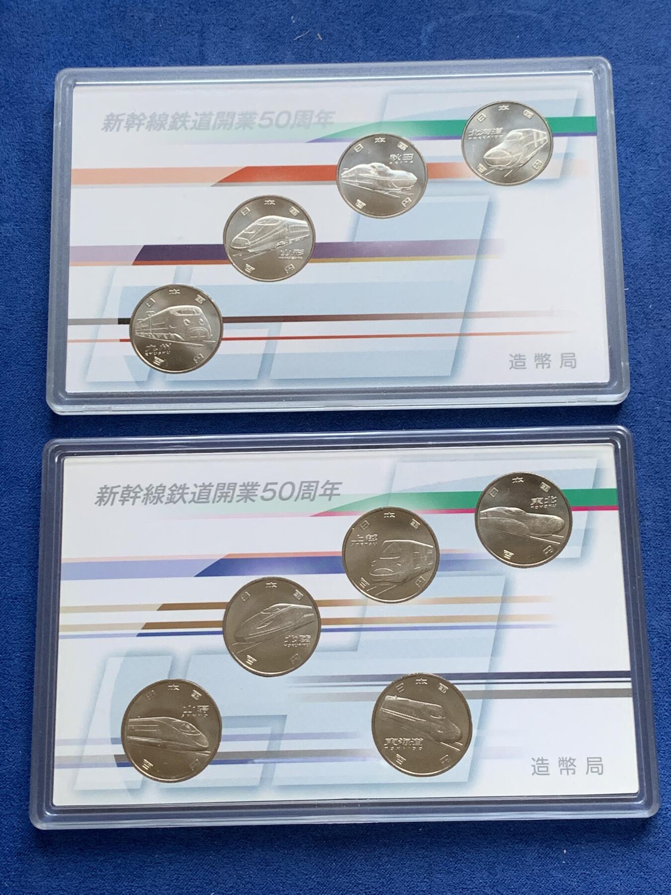 《竞宝斋》第299场- 周日，周一  2场连拍 （全场包邮） 2015-2016 日本新干线开通50周年纪念 9枚完整一套 原厂原盒 全新